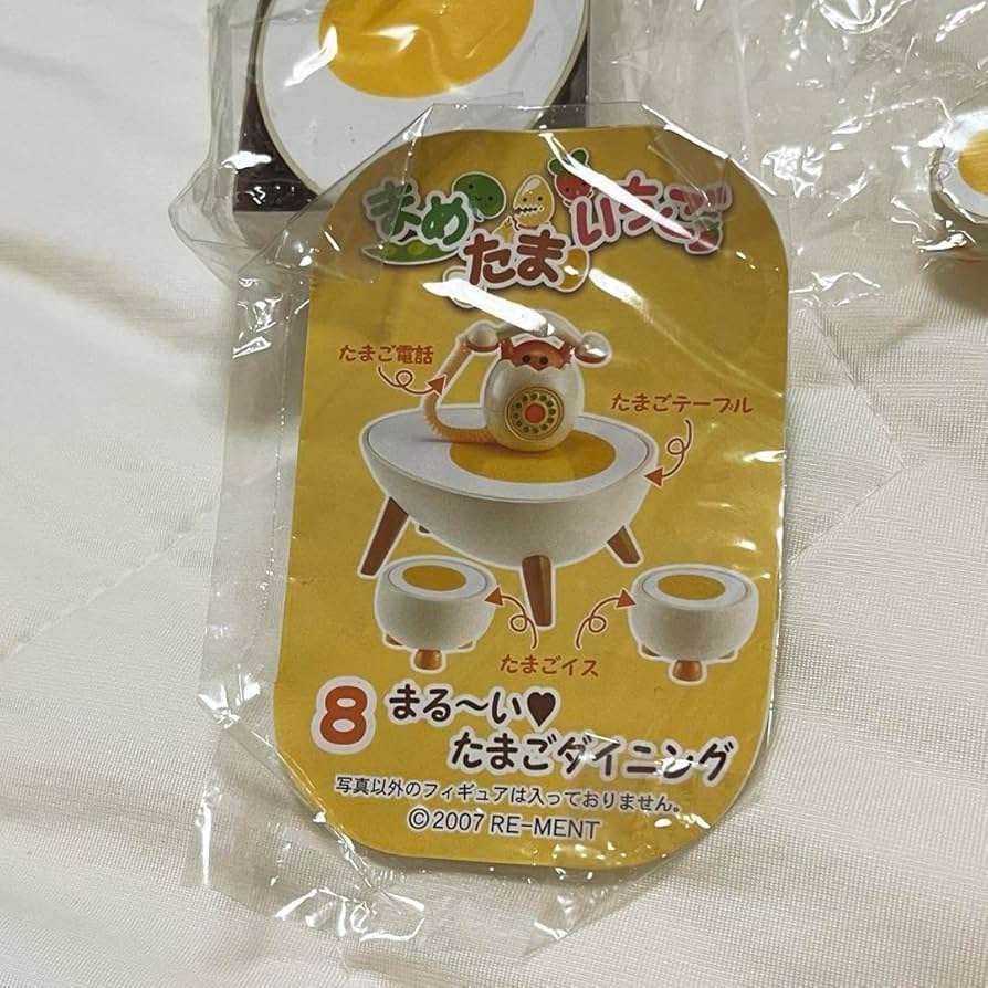 Amazon.co.jp: リーメント まめたまいちご 〜い たまご
